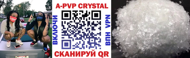 APVP VHQ  где продают наркотики  Приморск 