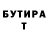 ГАШ VHQ Hell Bells