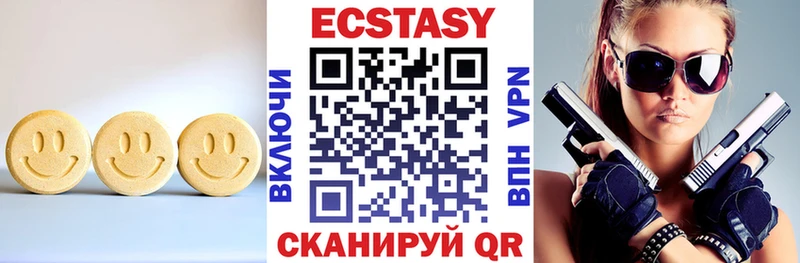 ЭКСТАЗИ Cube  Приморск 