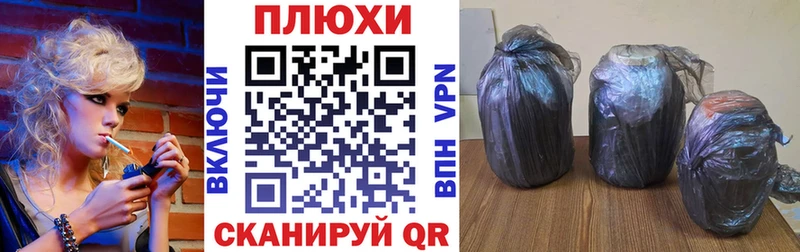Гашиш hashish ОМГ ОМГ ССЫЛКА Приморск