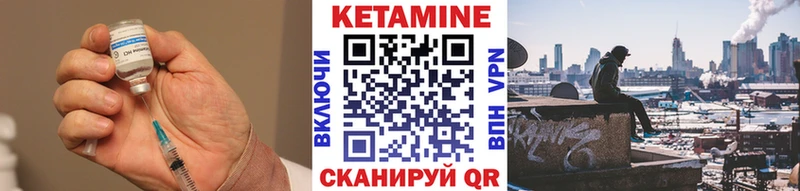 КЕТАМИН ketamine  mega как зайти  Приморск 