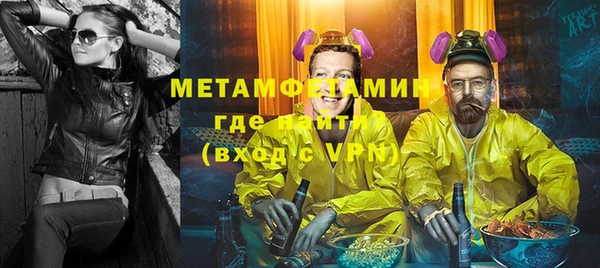 гашиш Пересвет
