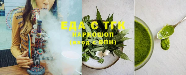марихуана Пестово
