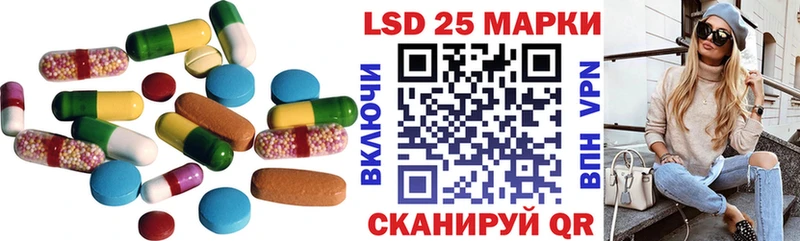 Лсд 25 экстази кислота  Приморск 