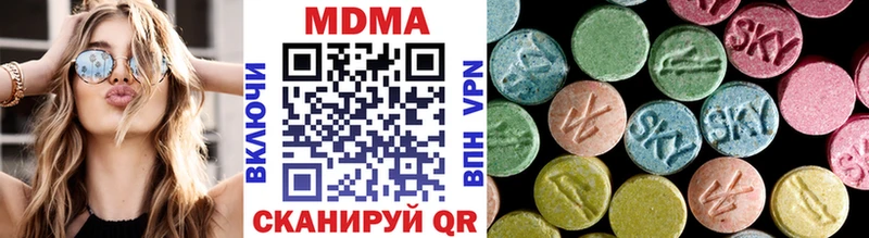 МДМА молли  Приморск 