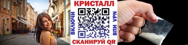 МЕТАМФЕТАМИН пудра  Приморск 