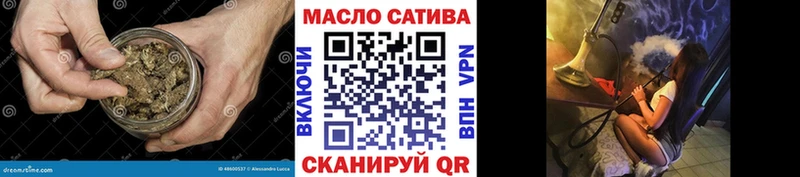 ТГК THC oil  закладка  ОМГ ОМГ маркетплейс  Приморск 